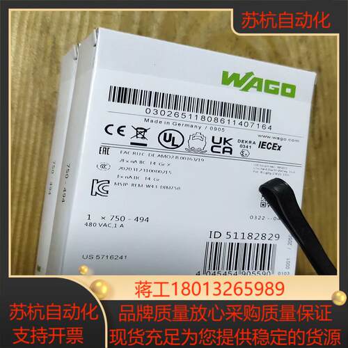 万可模块750－494