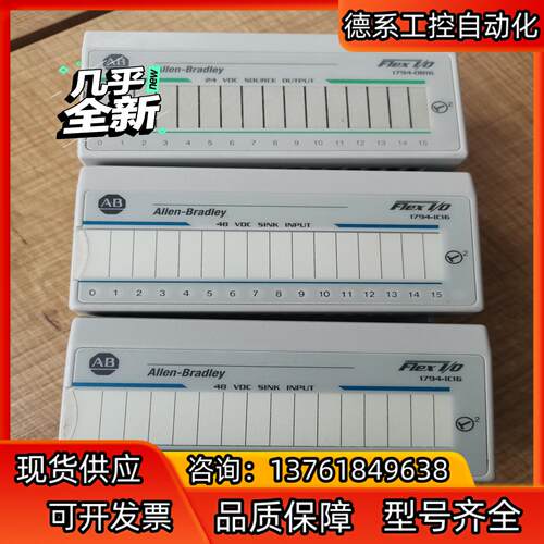 1794-OB16P   1794-OC16   2个