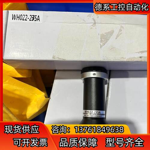 视清远心镜头 WH022-235A 022倍物距235mm