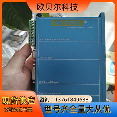 MOTEL SLD4810E3N41LR本商品售出后