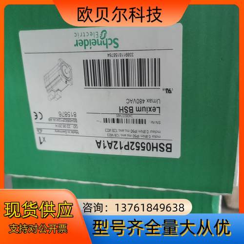 全新伺服电机BSH0552P12A1A现货480V