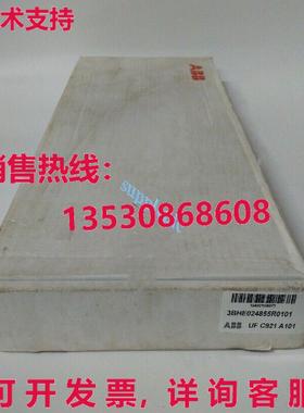 原装供应3BHE024855R0101 UFC921A101  模块