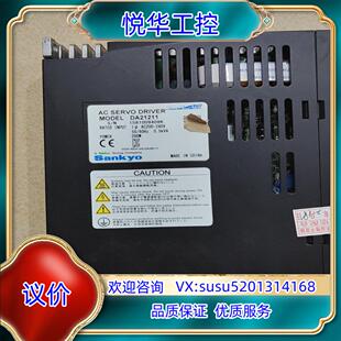 原装原装三协伺服驱动器  200W  DA21211  实物议
