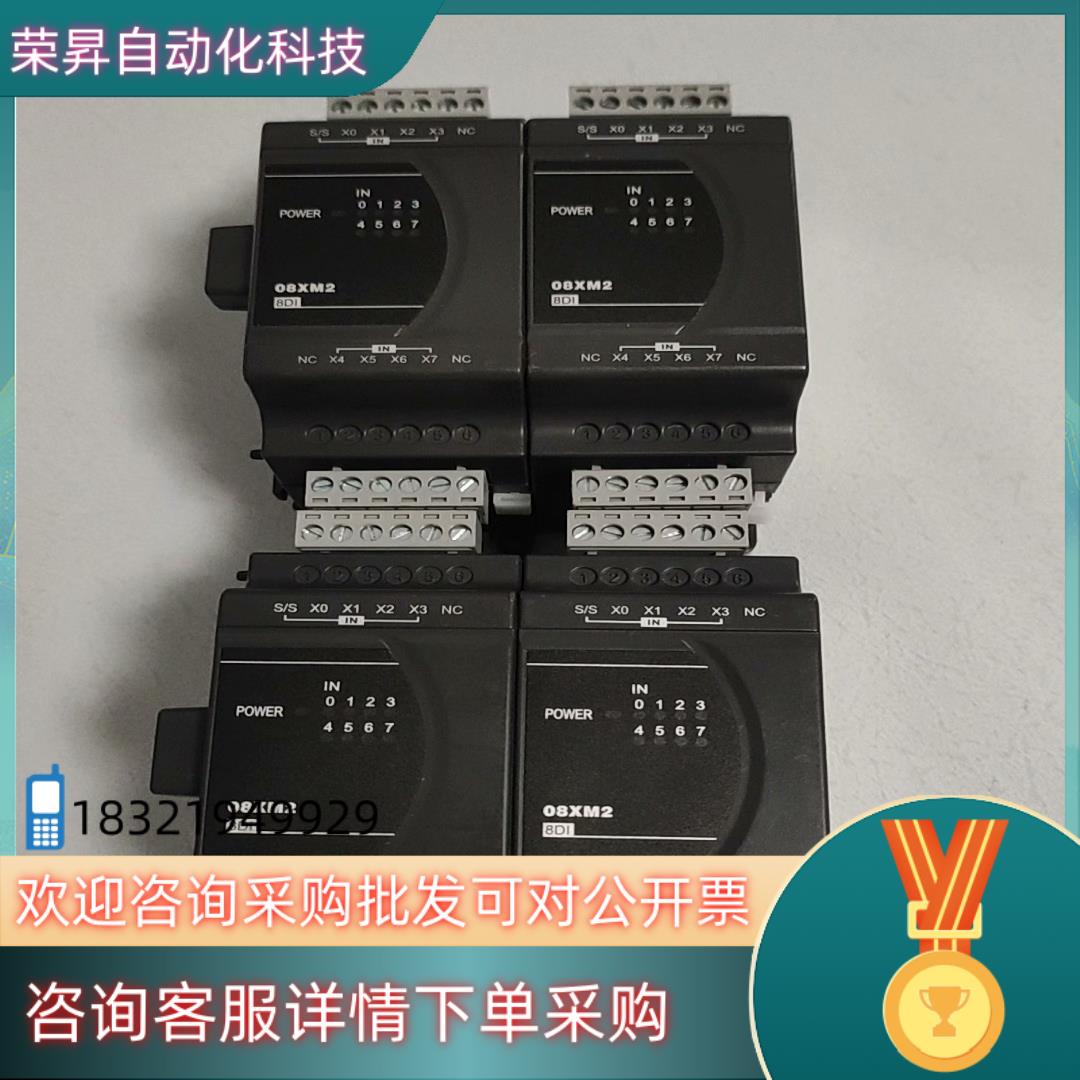 现货台达模块DVP08XM211N   功能