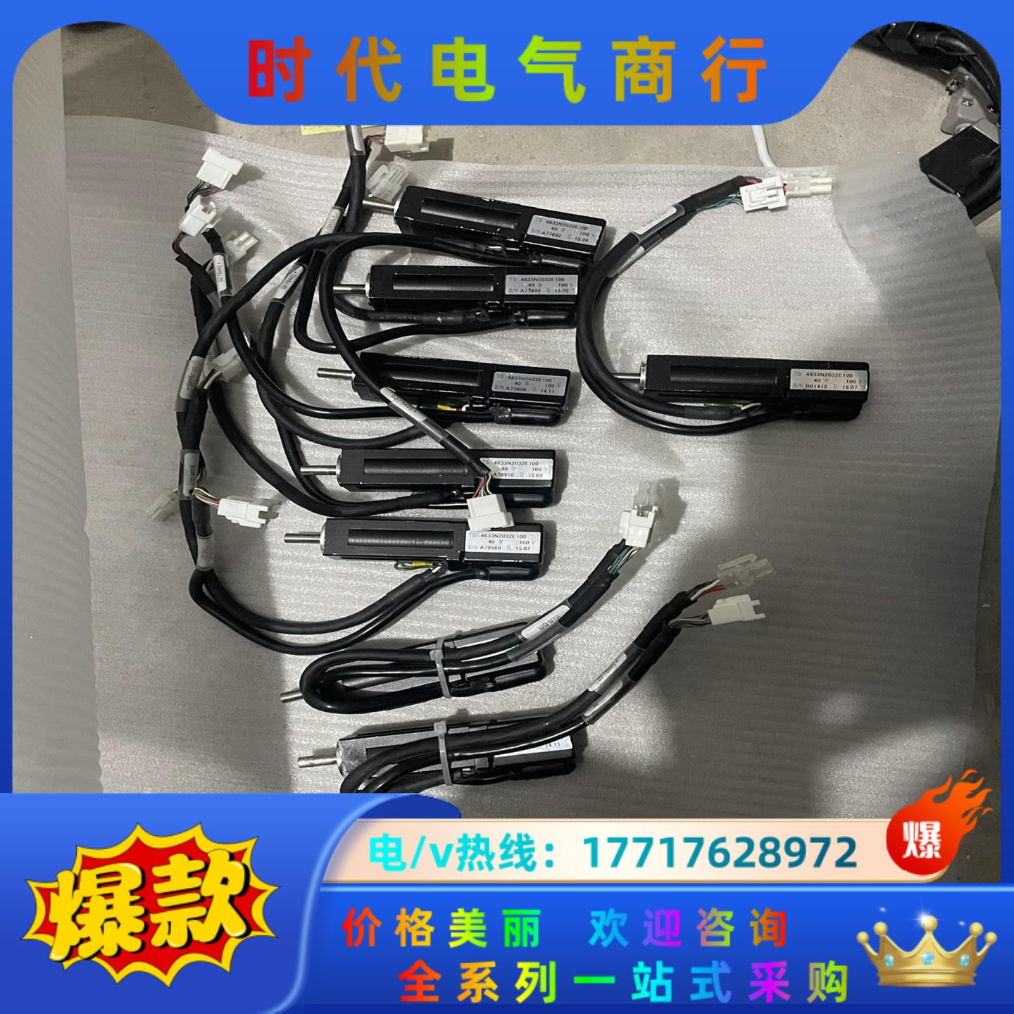 多摩川电机 ASM TS4633N2032E100 贴片机配议价