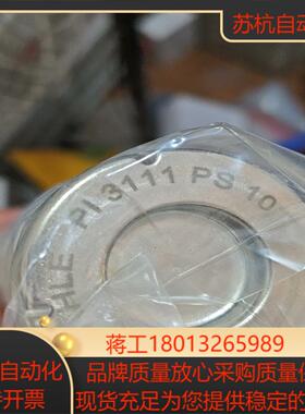 p13111ps10议价