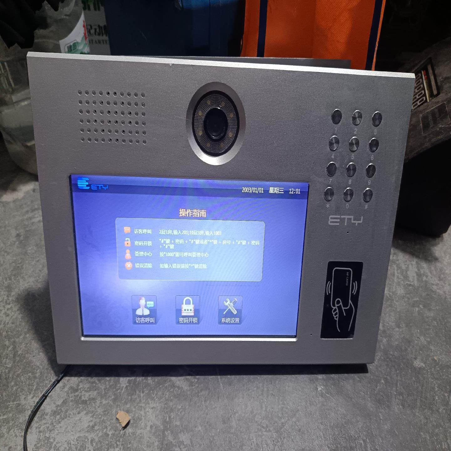 楼宇可视对讲10寸单门口主机梯口机视频门禁机，带触摸的。用,3C数码配件,隔离器/耦合器,淘宝优惠券,粉丝福利购,淘宝优惠卷