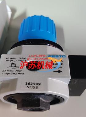 LR-14-D-7-O-MINI 162599 减