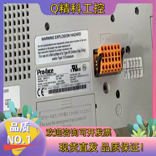 现货普洛菲斯触摸屏FP3600-T11-M操作屏 1个