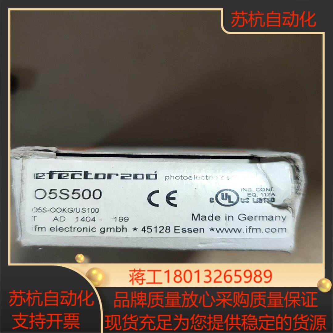 IFM 易福门 O5S500 全新原装 余料议价