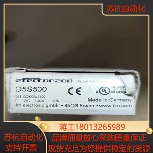全新原装 O5S500 余料议价 易福门 IFM