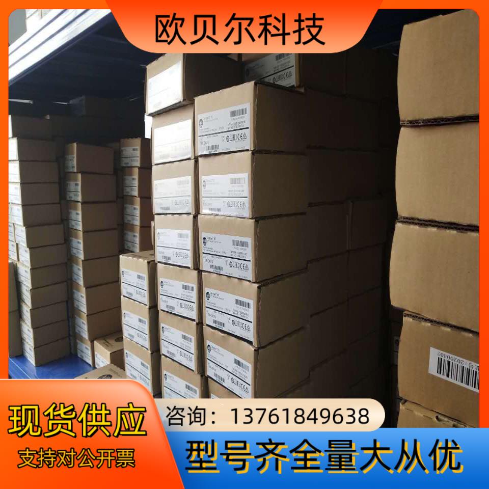 全新AB  1756-OF8H 现货议价