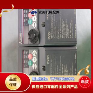 0.75KW议价 三菱变频器FR D720S 0.75K CHT