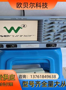 LeCroy力科waverunner LT372L示波器