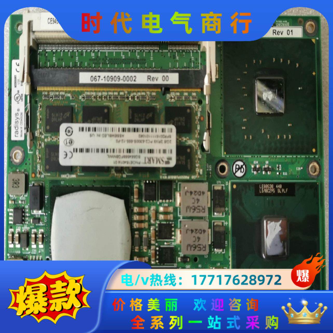 061-06056-0000 Rev.01版本议价