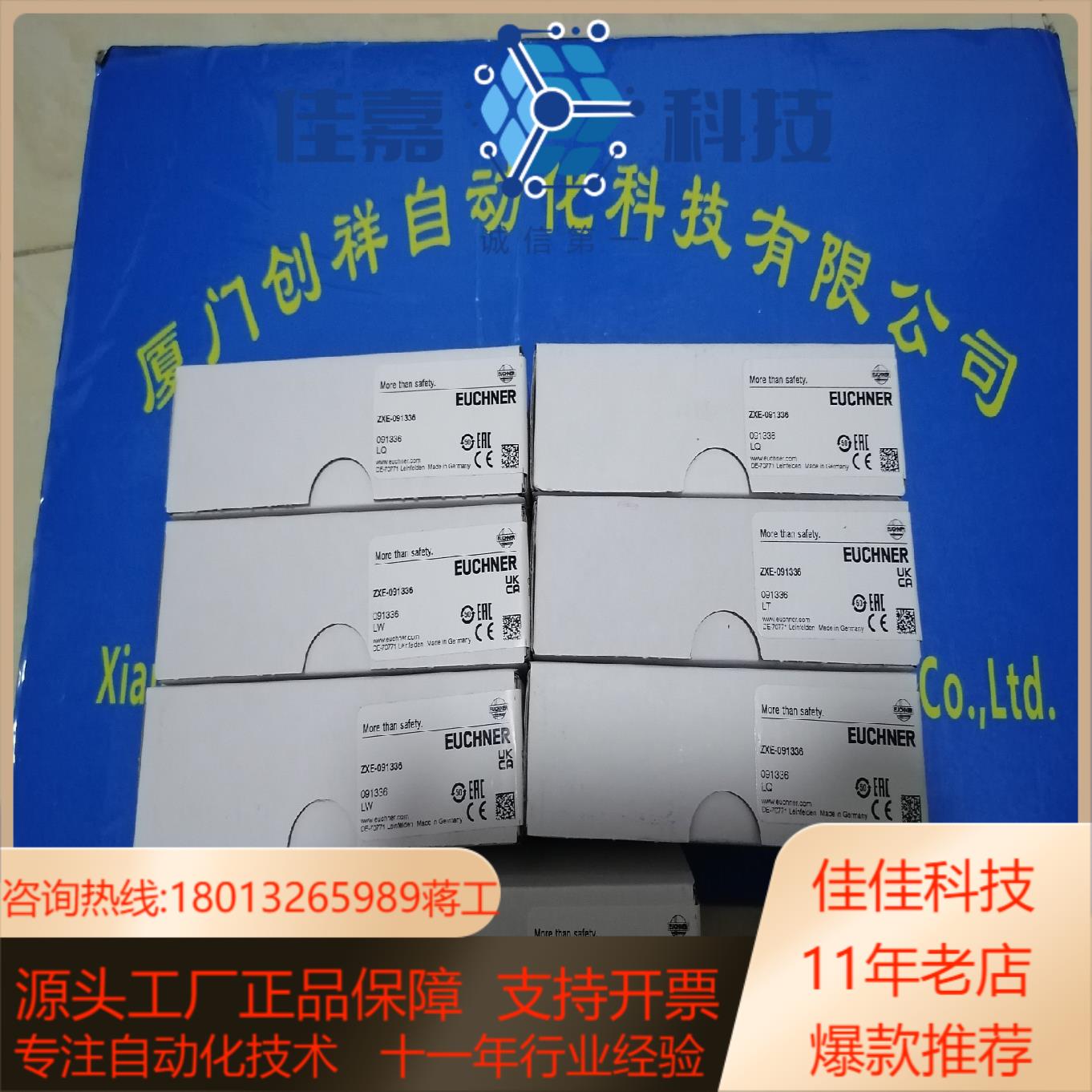 084139现货 TP4-4121A024M 安士能全新原装