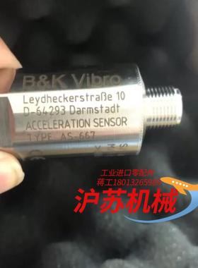 B&K VIBRO申克AS-667加速度传感器全新原装