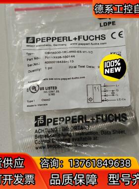 全新原装现货德国倍加福光电传感器OBR4000-18GM60