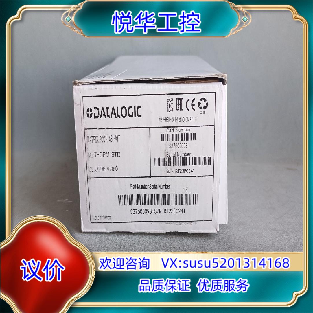 原装得利捷读码器 MATRIX 300N 451-KIT议价
