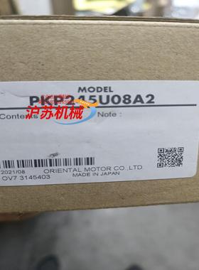 东方步进电机，PKP245U08A2，全新原装正品10台