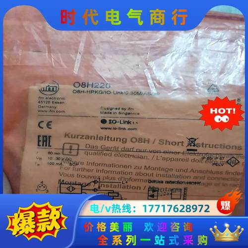 易福门易福门接近开关O8H214       O8H218议价