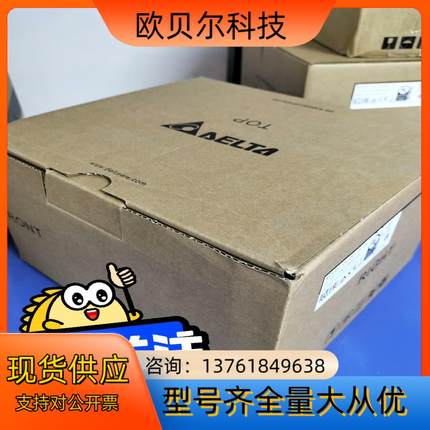 台达伺服驱动器ASD-B3-0721-F全新原装正品