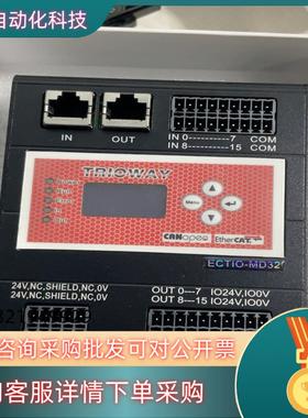 现货全新TRIOWAY远程IO模块ECTIO-MD32