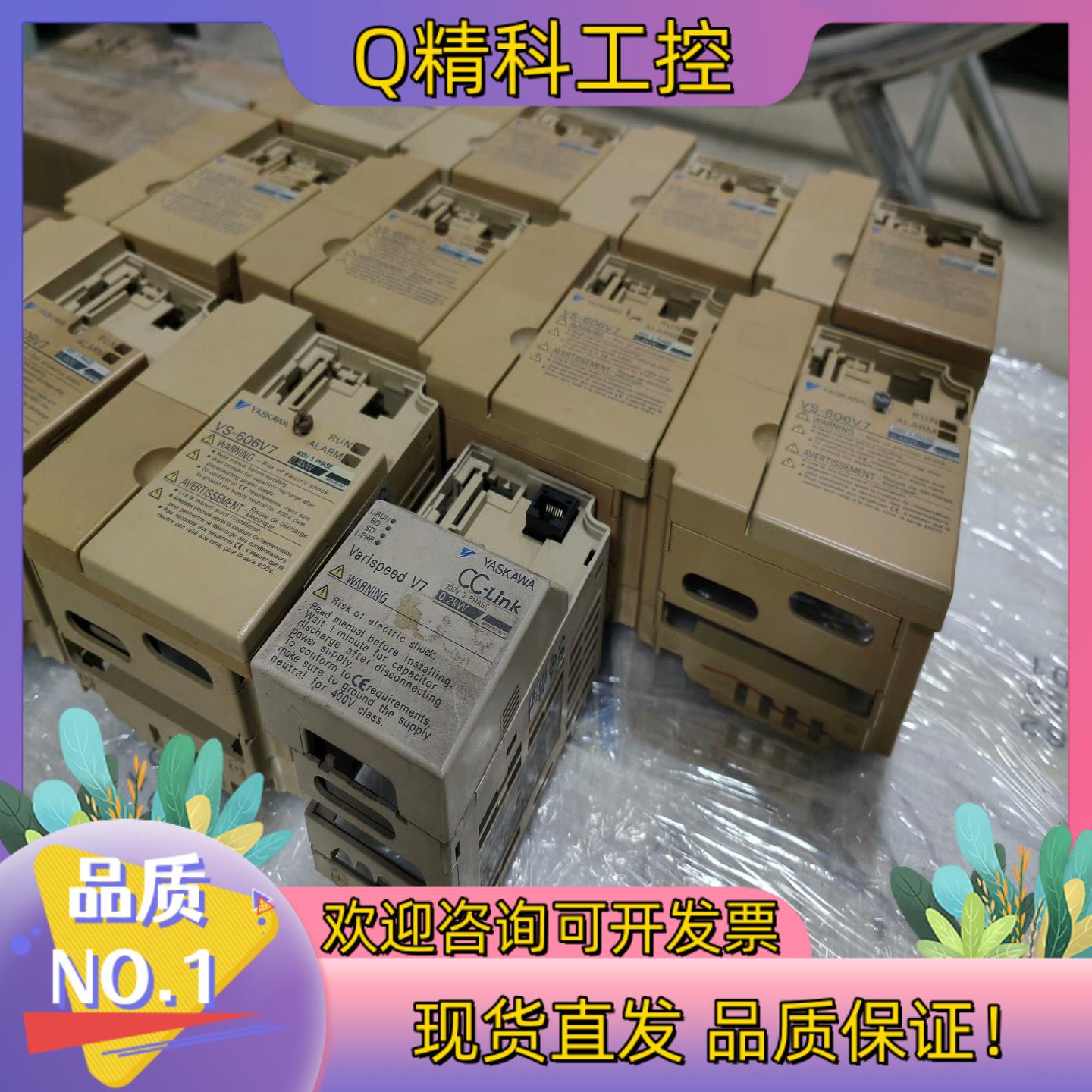 现货安川变频器V7外壳CIMR-V7AT40P4 CIMR-V7