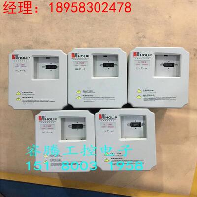 成色漂亮变频器 HLPA0 D7523C 220V 0.75KW HLPA0D7523C包好