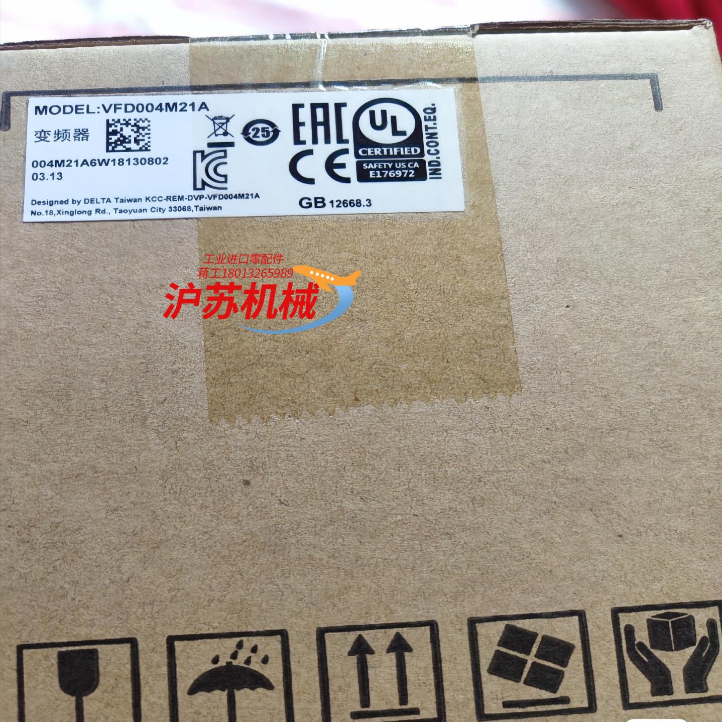 台达变频器VFD004M21A全新原装