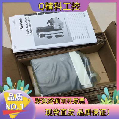 便宜出MBDLN25SE/MBDLN25SG