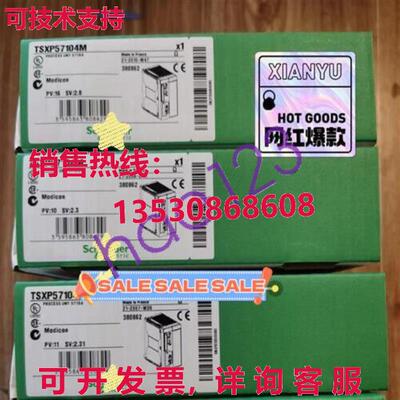 供应原装TSXP57104M  TSXP57104M 网络模块 TSXP57104M