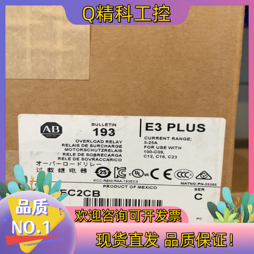 现货193-EC2CB全新原装