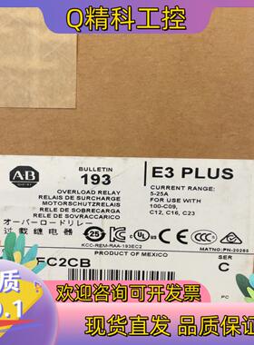 现货193-EC2CB全新原装