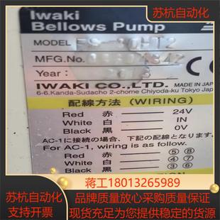 Iwaki易威奇FS 原装 30HT2风囊泵议价