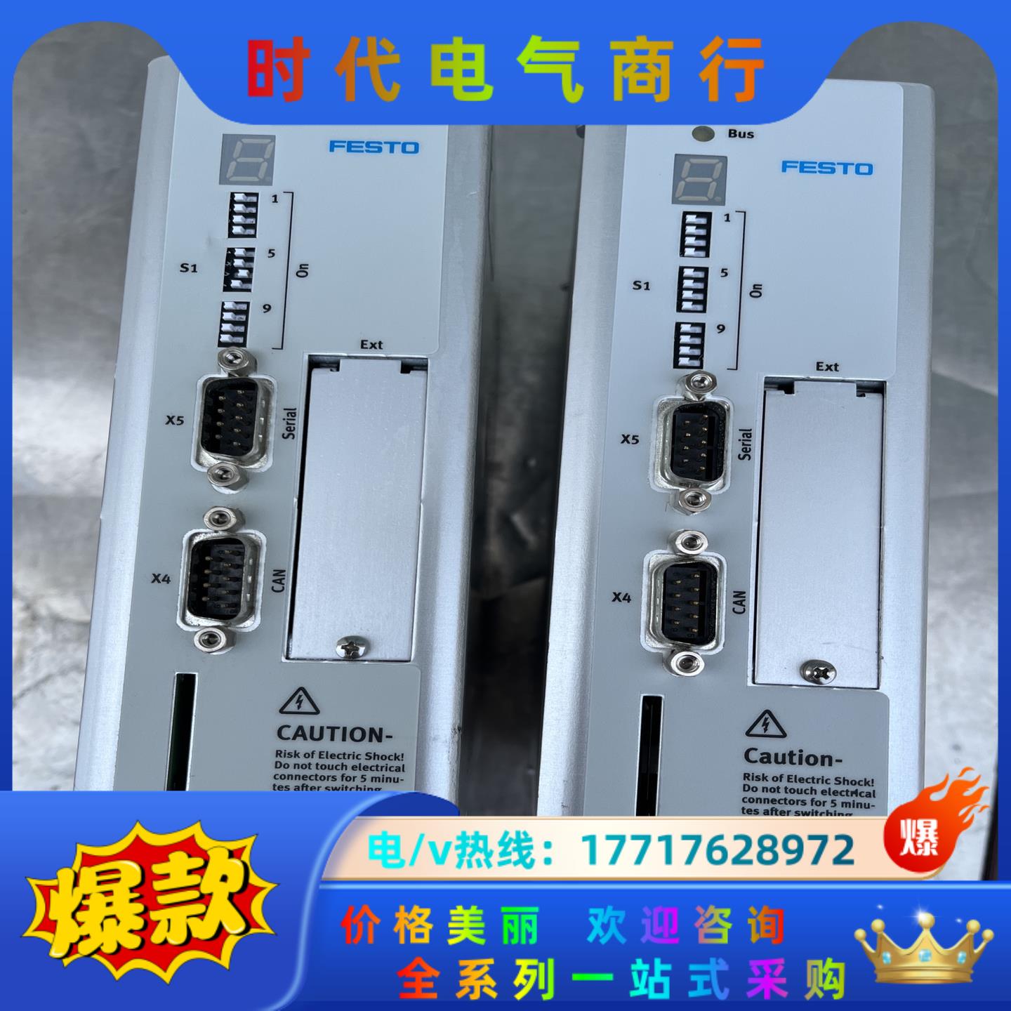 费斯托伺服CMMS-AS-C4-3A、议价