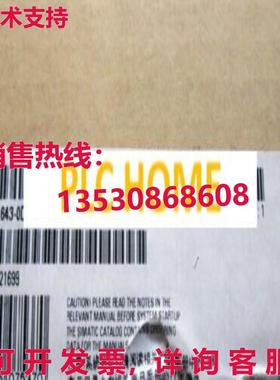 供应原装MP277-10 6AV6 643-0DD01-1AX1 6AV6643-0DD01-