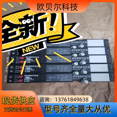 德国力士乐电磁阀0820055502气动阀082005560