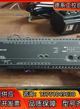 台达PLC型号.DVP20EC00T3现货成色如图功能完