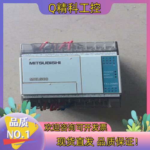 现货pLC  FX1S-20MR-001. 1个  成色