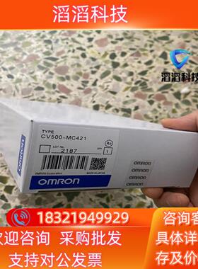 现货长期供应CV500-MC421 询价
