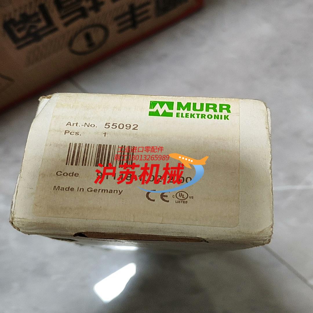 穆尔55092Murr DI16穆尔模块