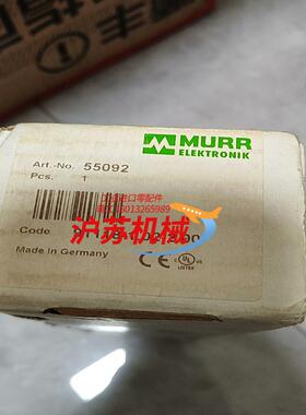 穆尔55092Murr DI16穆尔模块