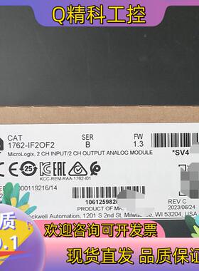 现货1762-IF20F2 罗克韦尔1个