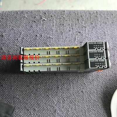 贝加莱模块 X20DS4389 原装正品 二手拆机件 当天发