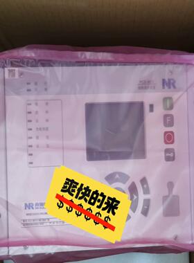 [德峰]南瑞继保PCS9611L线路保护测控装置