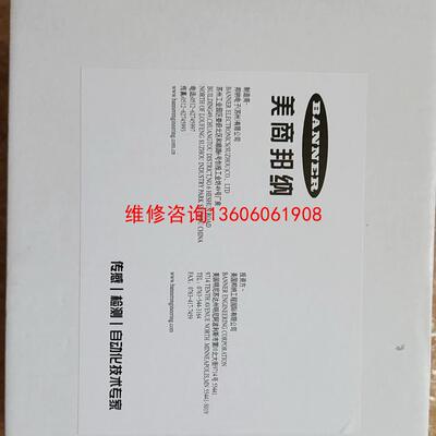 （请询价）BANNER邦纳LMX06-PS05、LMX06-NS05全议价