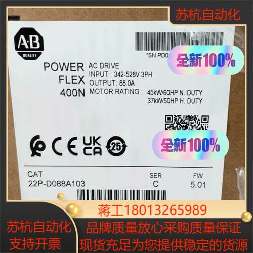 22P-D088A103 全新原装正品