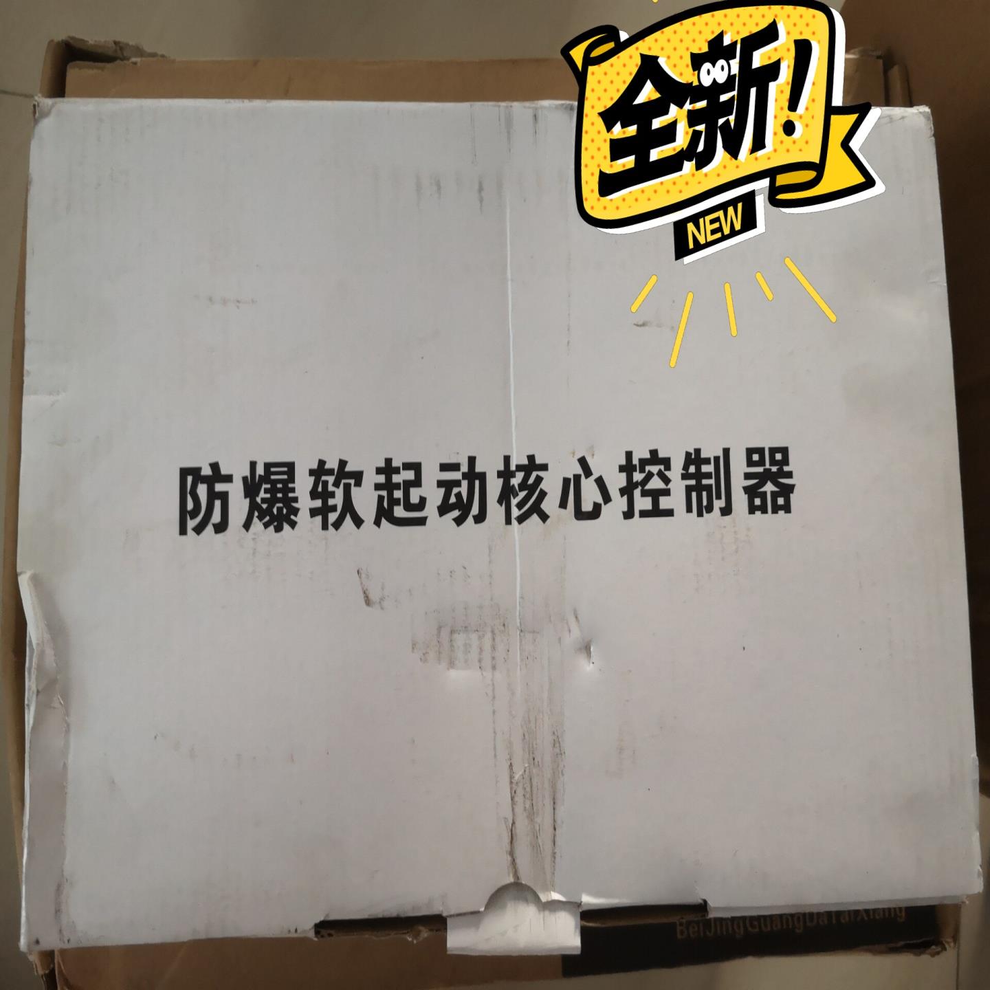 （设备配件）防爆软启动核心控制器HR—24