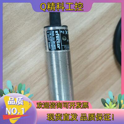 现货易福门传感器IG5594